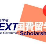mext-japan-teacher-training-scholarships
